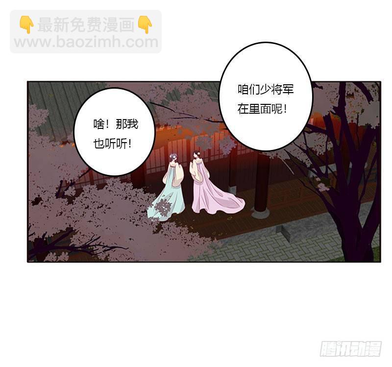不要啊！(1/2)-第44话