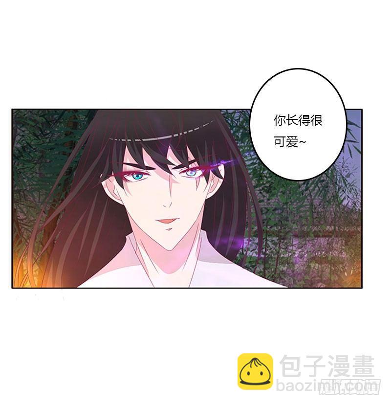 回房再说(1/2)-第46话