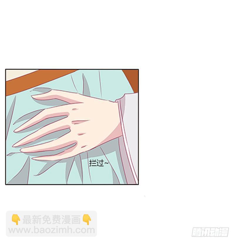 回房再说(1/2)-第46话
