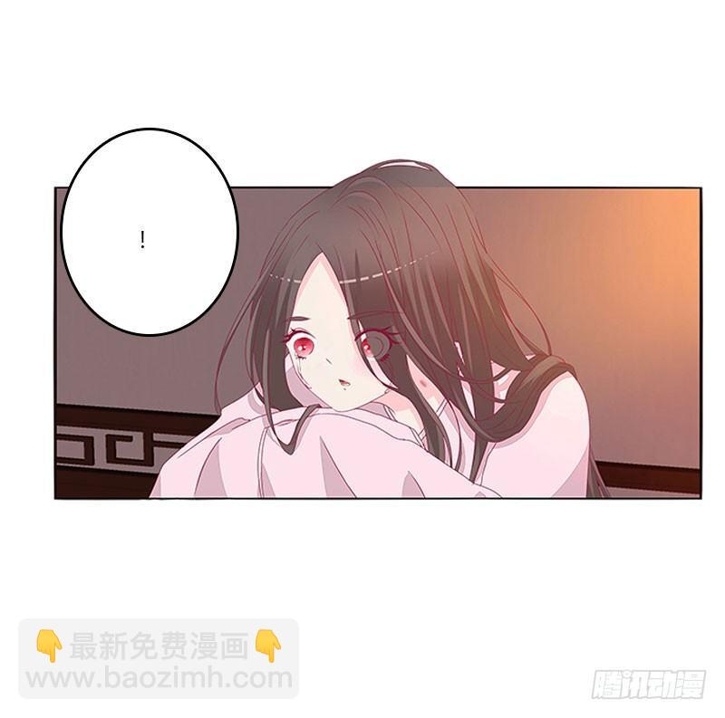 回房再说(1/2)-第46话