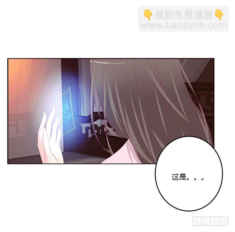 回房再说(1/2)-第46话