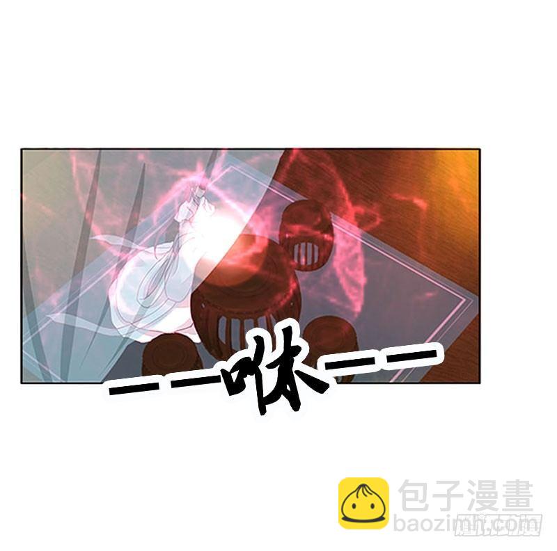 回房再说(1/2)-第46话
