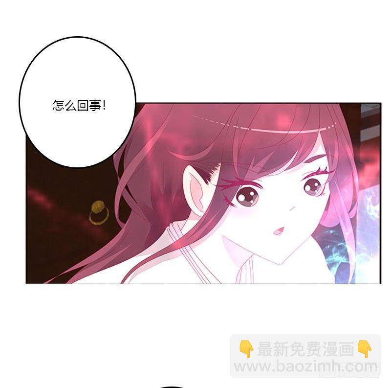 回房再说(1/2)-第46话