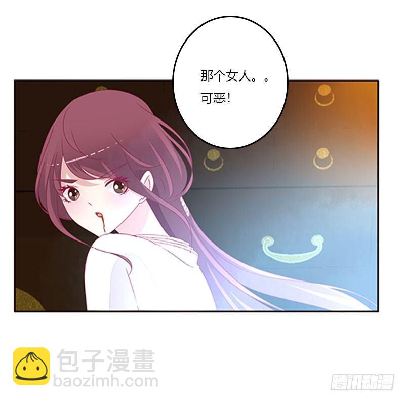 回房再说(1/2)-第46话