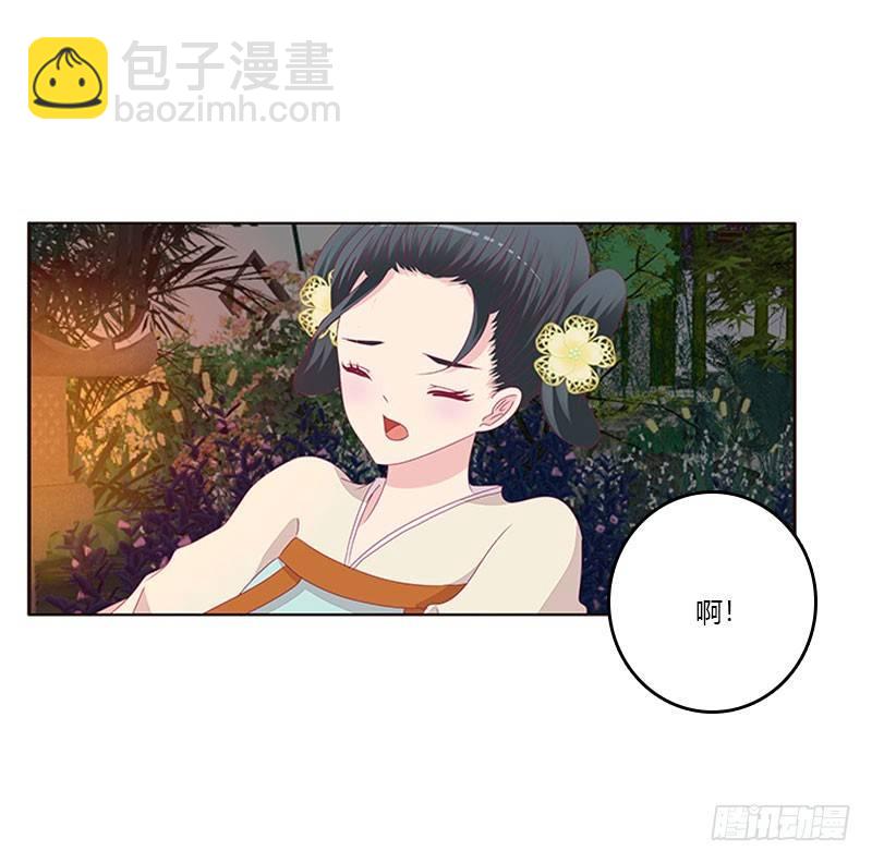 回房再说(1/2)-第46话