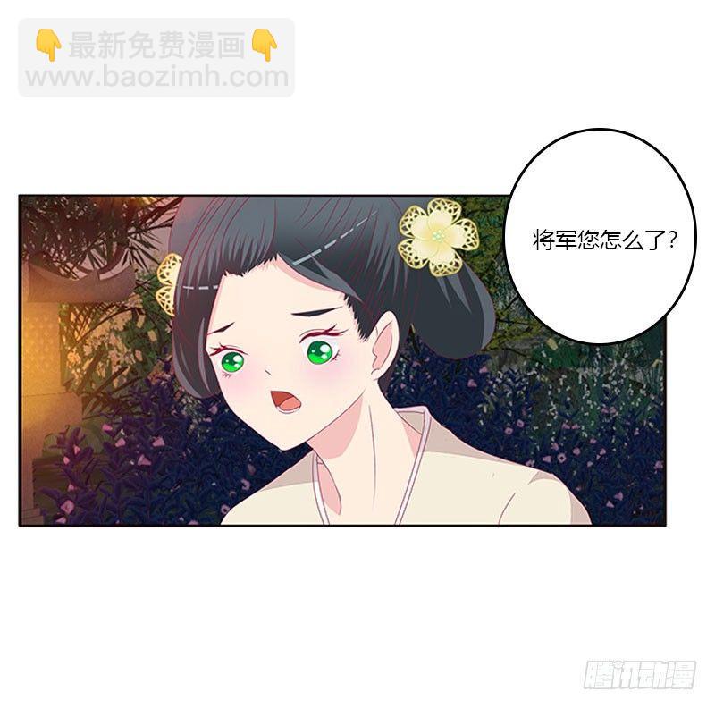 回房再说(1/2)-第46话