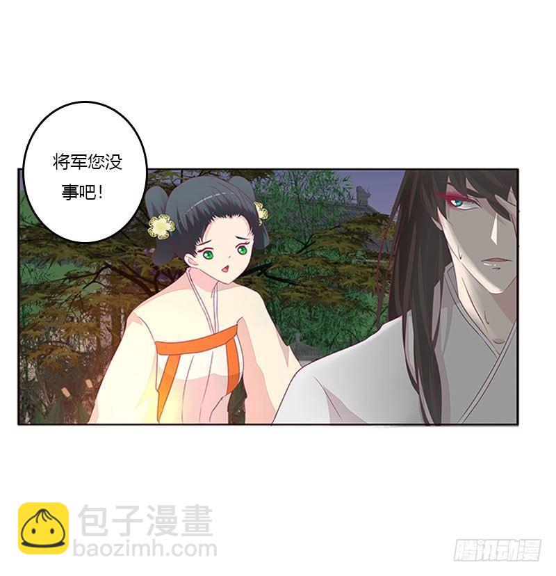 回房再说(1/2)-第46话