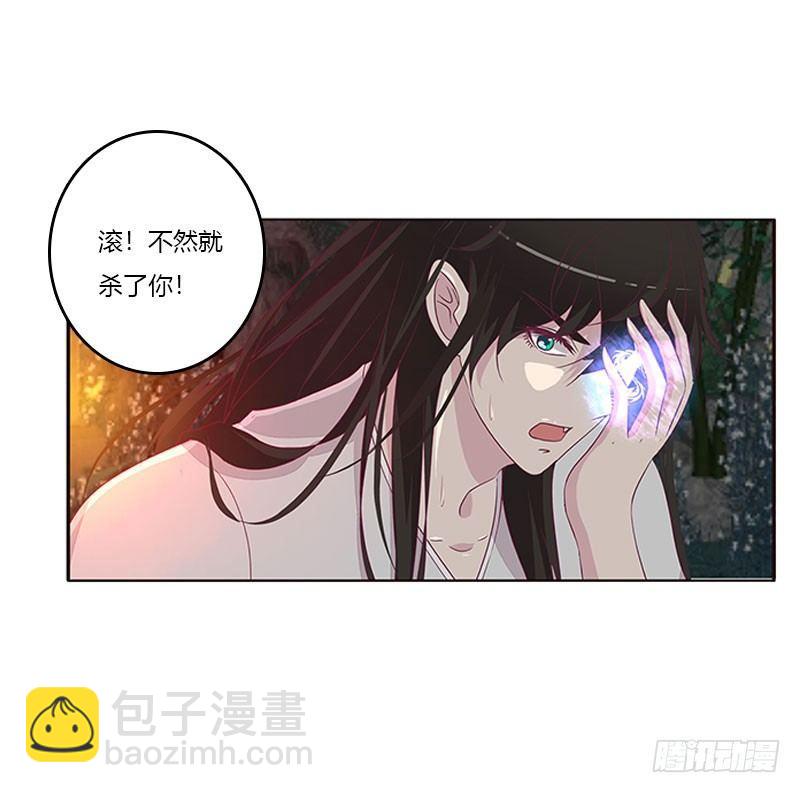 回房再说(1/2)-第46话
