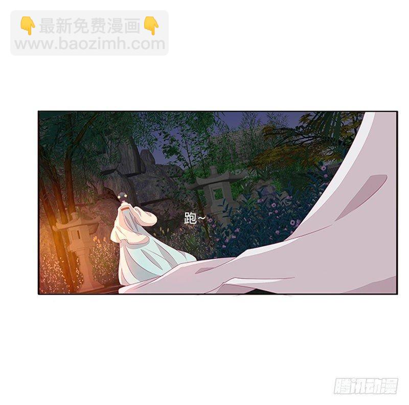 回房再说(1/2)-第46话