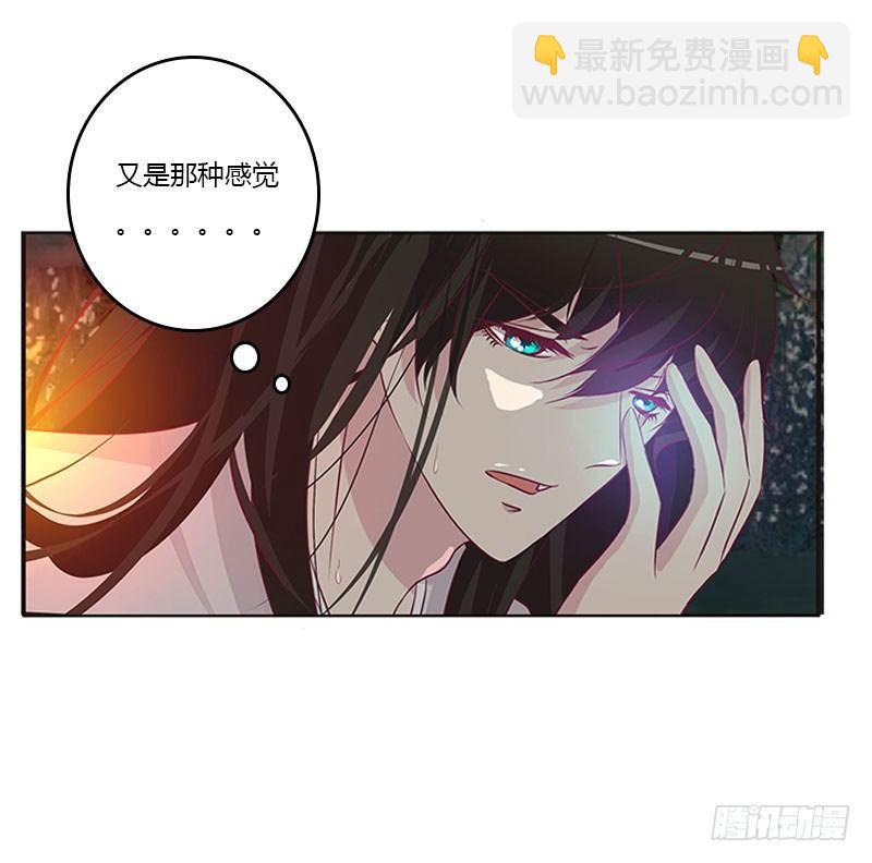 回房再说(1/2)-第46话
