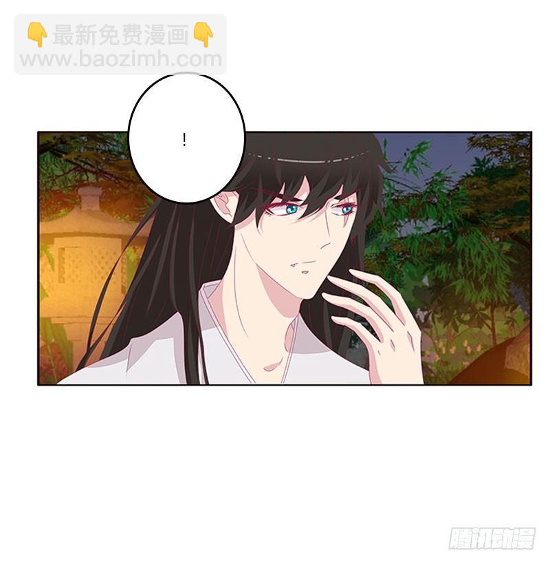 回房再说(1/2)-第46话