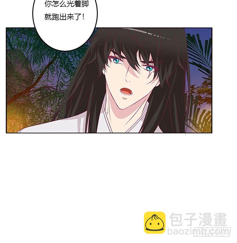 回房再说(1/2)-第46话