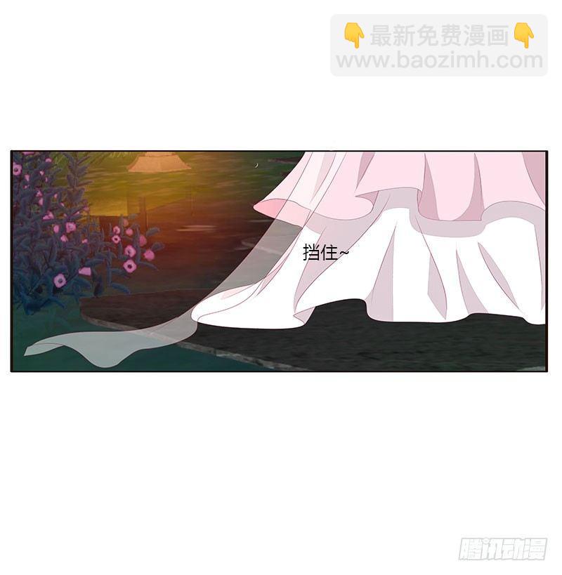 回房再说(1/2)-第46话
