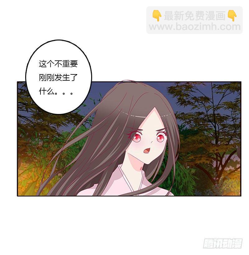 回房再说(1/2)-第46话