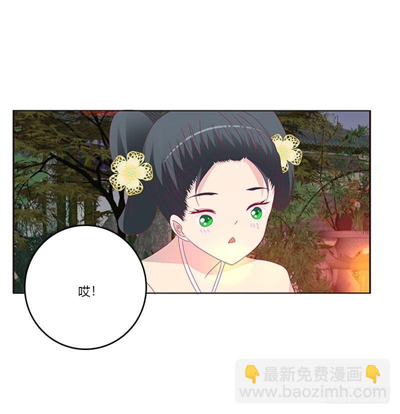 回房再说(1/2)-第46话