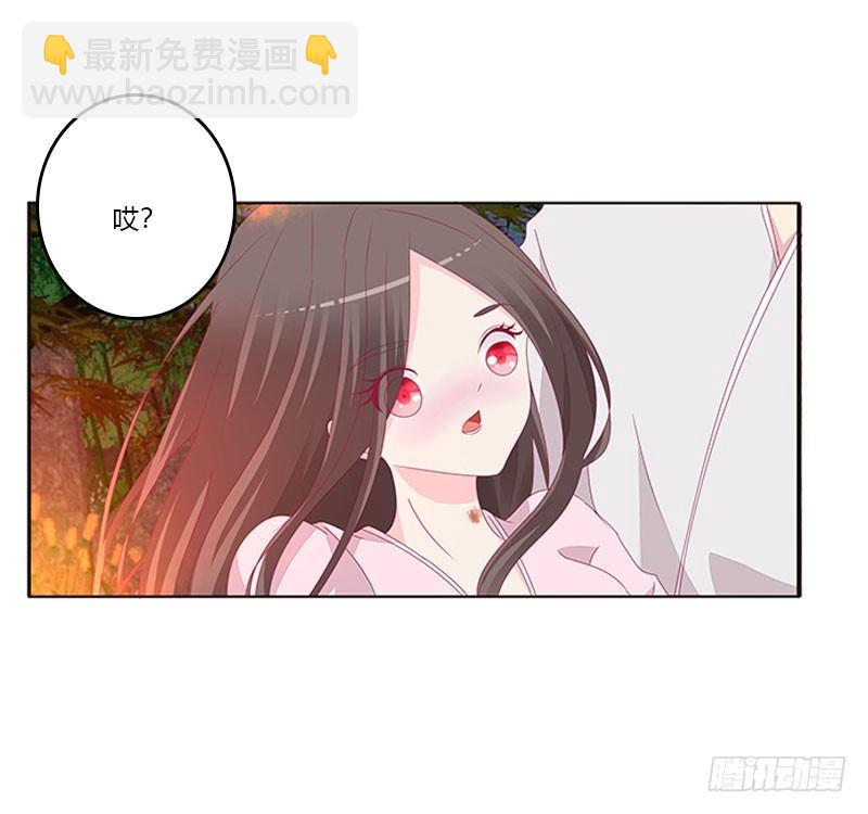 回房再说(1/2)-第46话