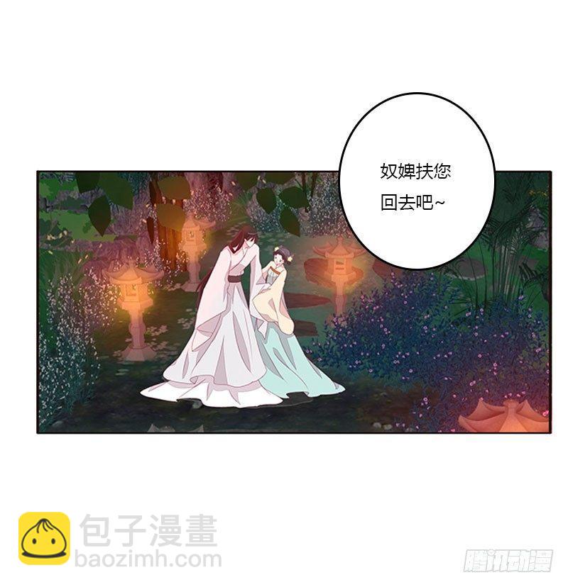 回房再说(1/2)-第46话