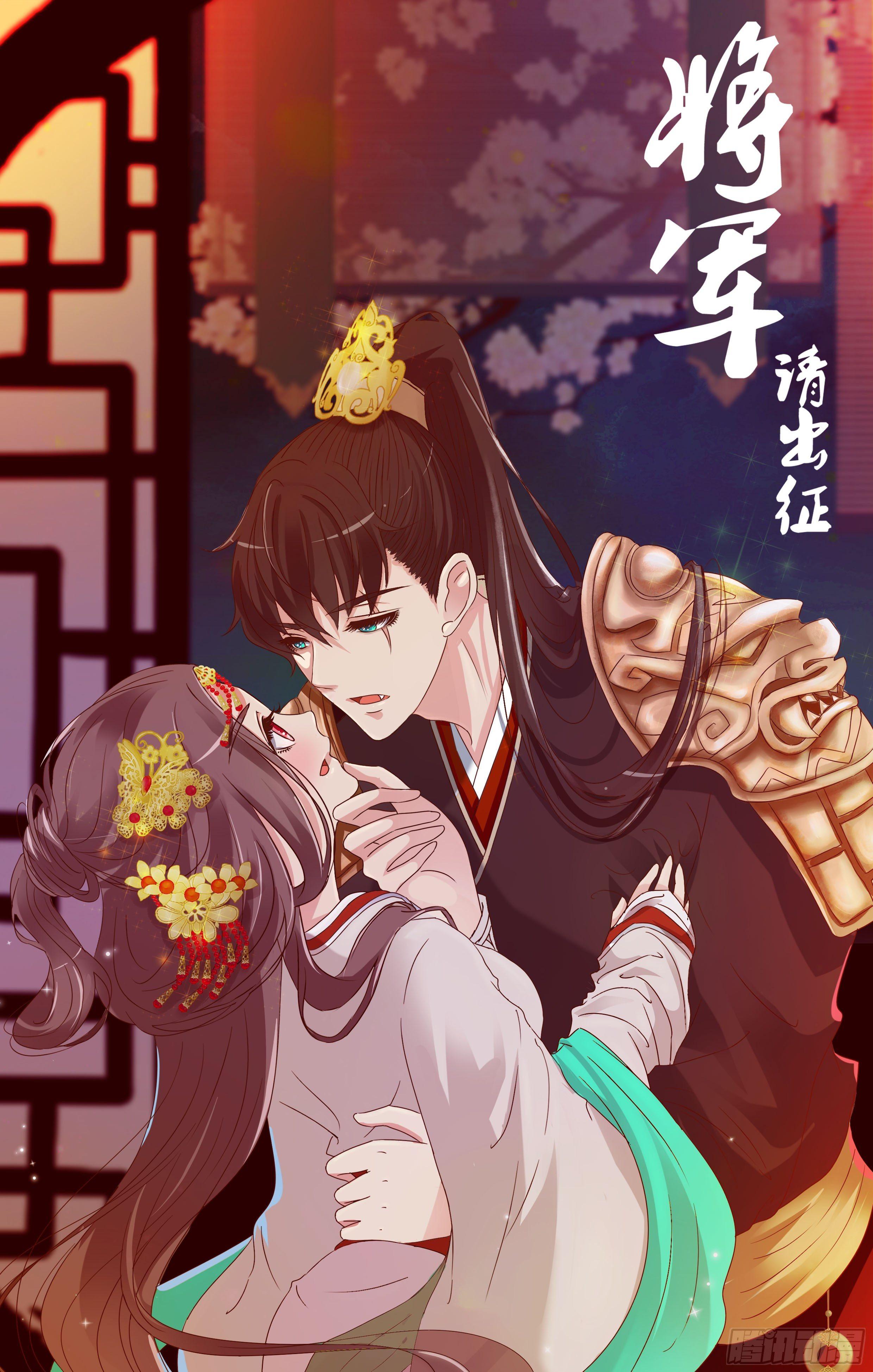 我乐意-第48话