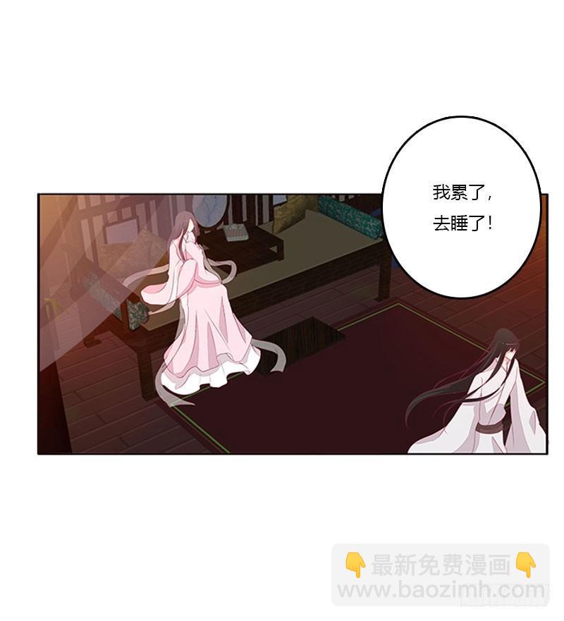 我乐意-第48话