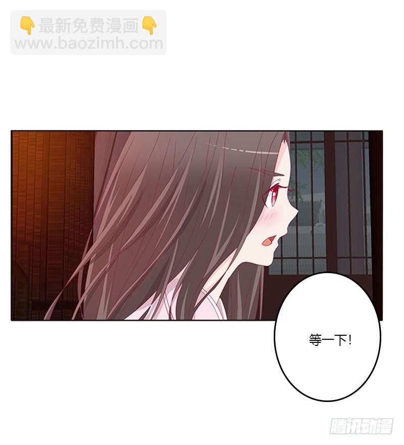 我乐意-第48话