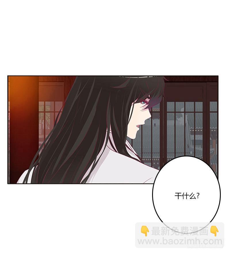 我乐意-第48话