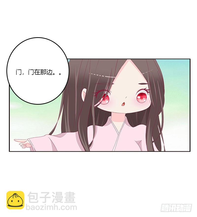 我乐意-第48话