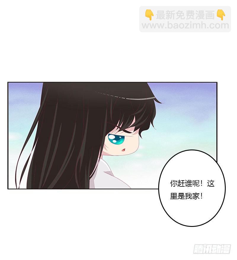 我乐意-第48话
