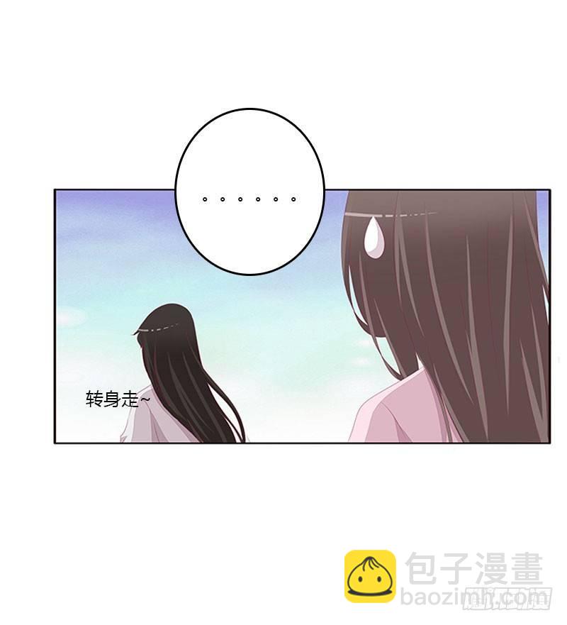 我乐意-第48话