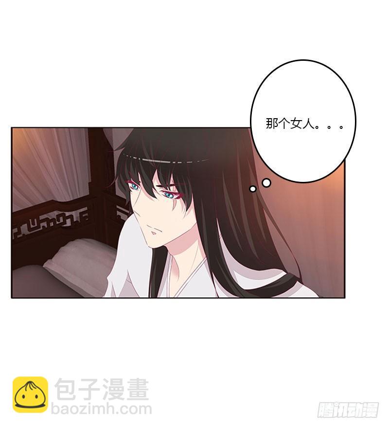 我乐意-第48话