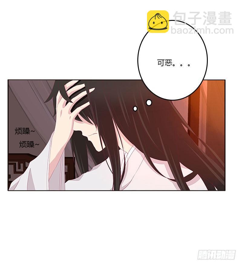 我乐意-第48话