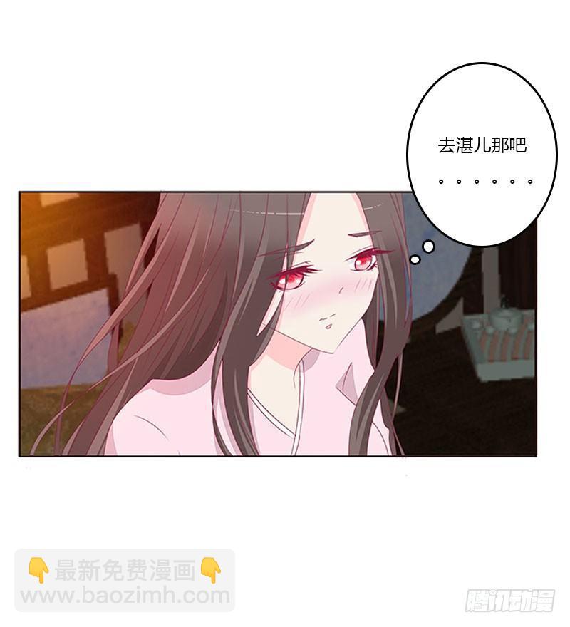我乐意-第48话