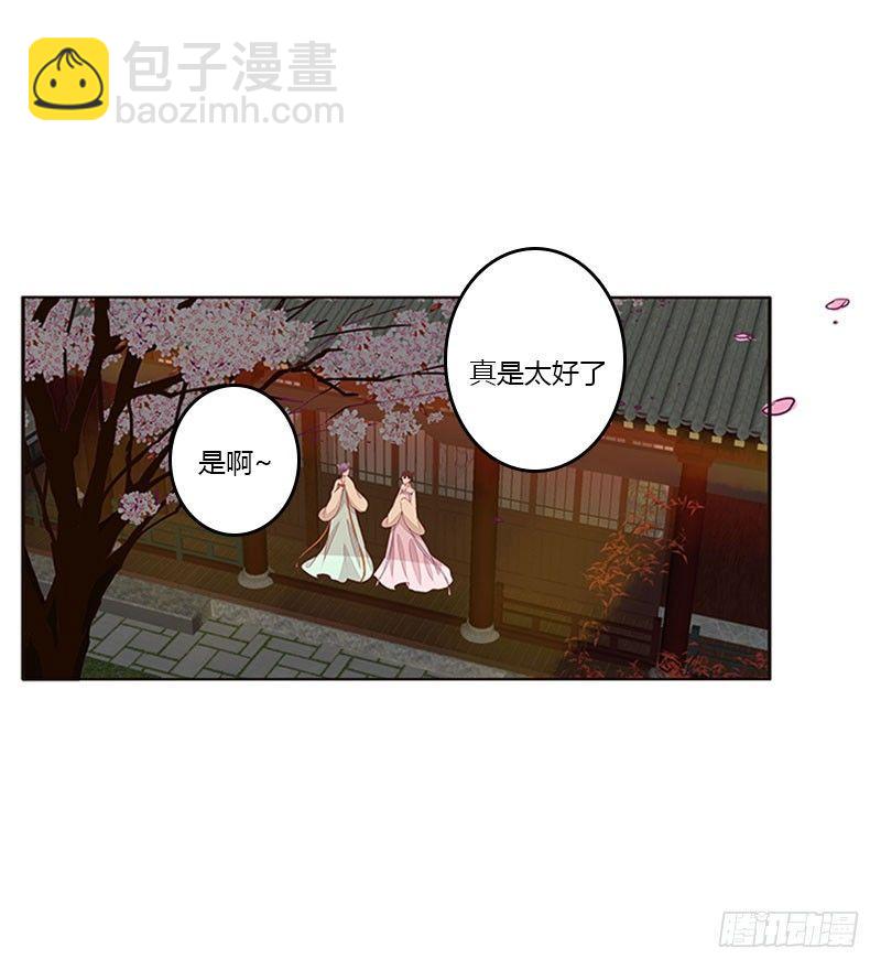 我乐意-第48话