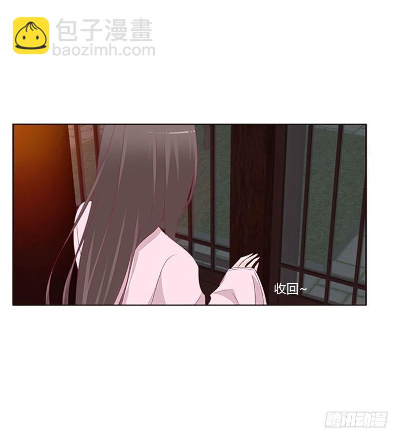我乐意-第48话