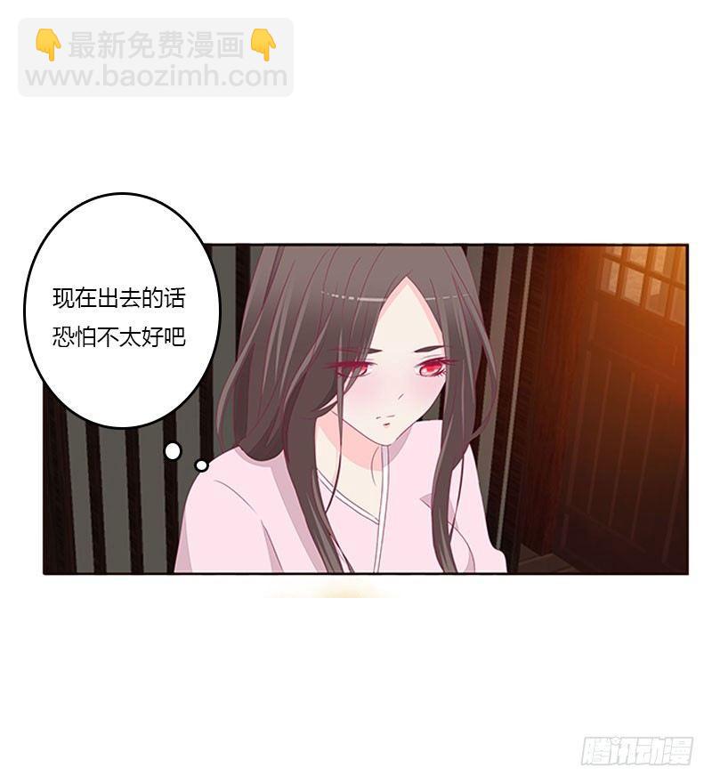 我乐意-第48话