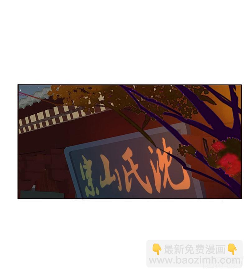 我乐意-第48话