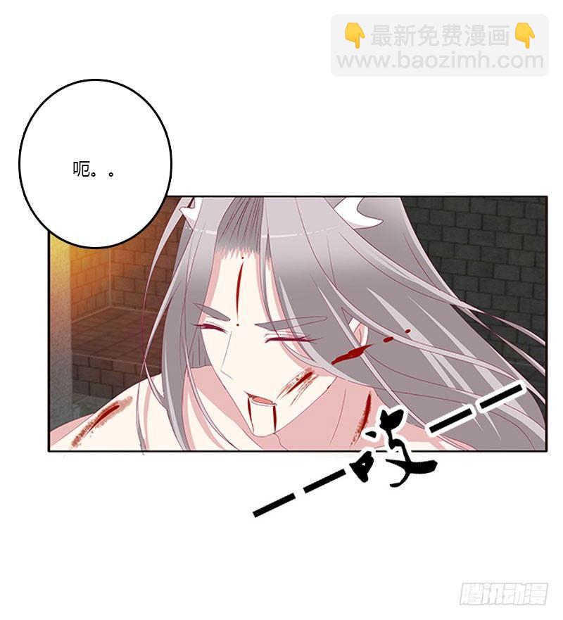 我乐意-第48话