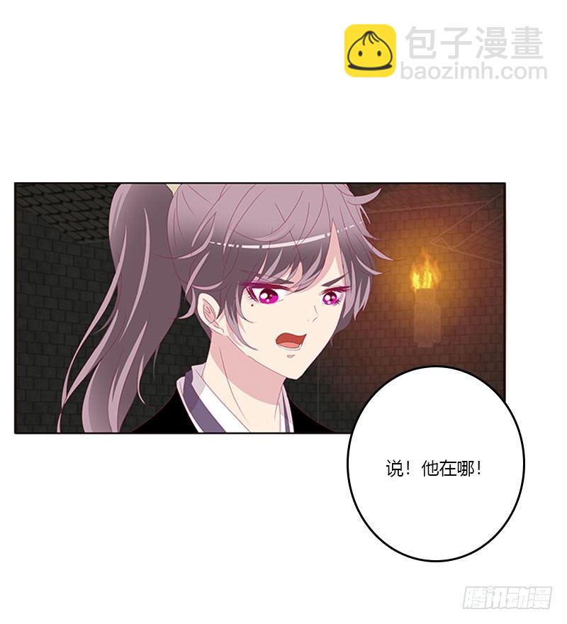 我乐意-第48话