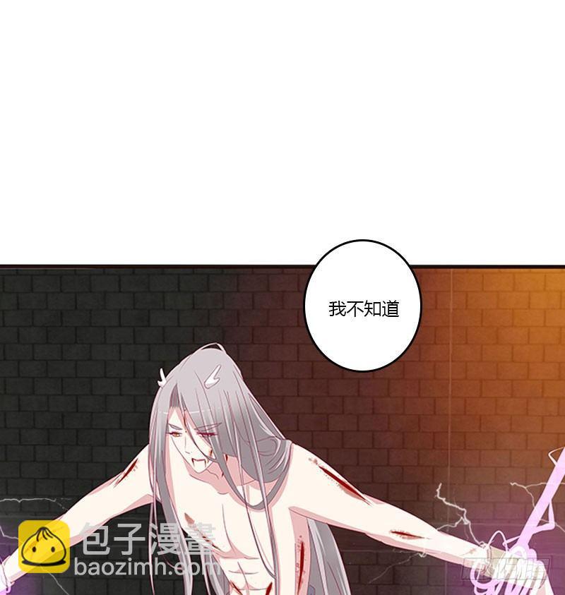 我乐意-第48话