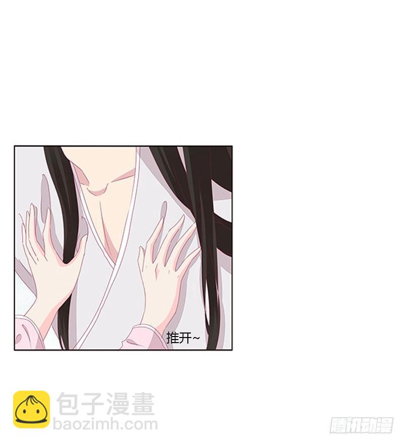 我乐意-第48话