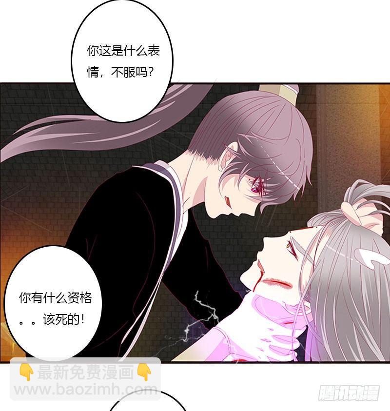 我乐意-第48话