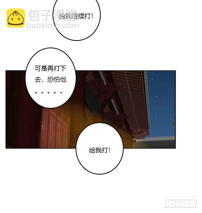 我乐意-第48话