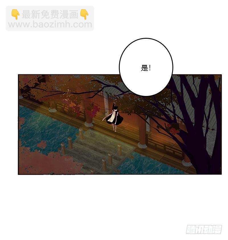 我乐意-第48话