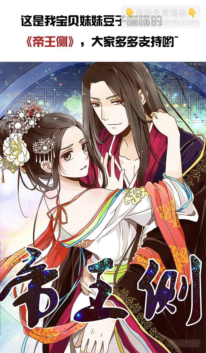 我乐意-第48话