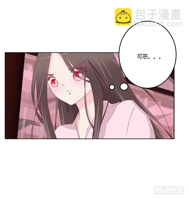 就是要欺负你-第50话