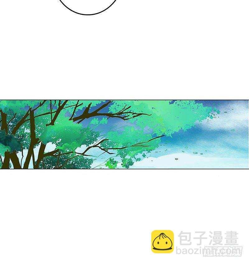 就是要欺负你-第50话