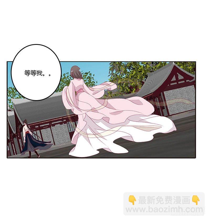 就是要欺负你-第50话