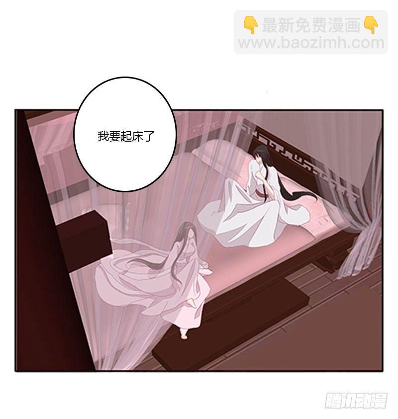 就是要欺负你-第50话