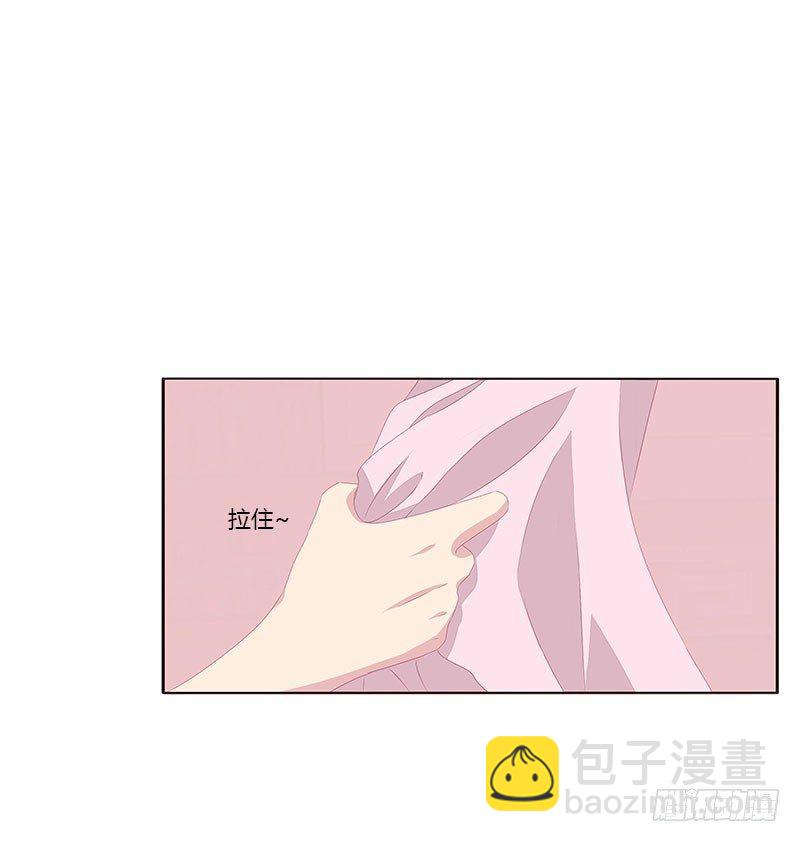 就是要欺负你-第50话