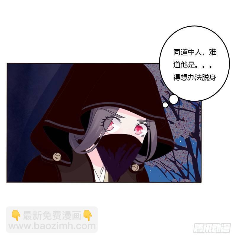似曾相识(1/2)-第6话