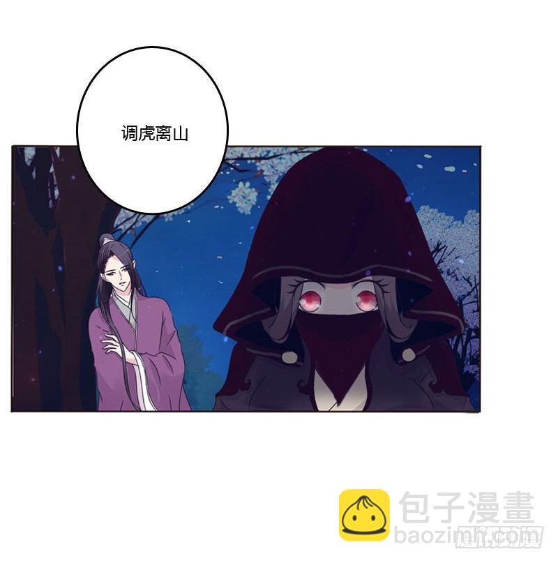 似曾相识(1/2)-第6话